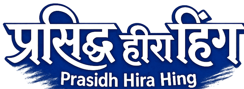 Prasidh Hira Hing